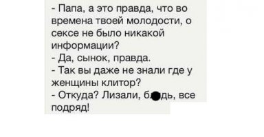 Пошлые посты из соцсетей с забавными комментариями к ним. Часть 7