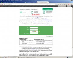 >Причём, авторизация в личном кабинете Мегафон не требует введения даже капчи.
<

Нас нае...расходимся...
