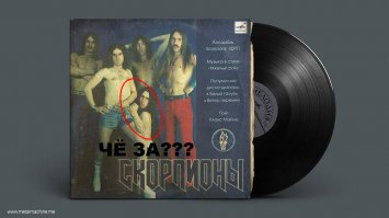 Неизданные виниловые пластинки 