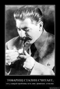 Главный обман нашей страны