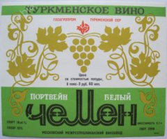 Винная карта советского человека (1 фото+видео)