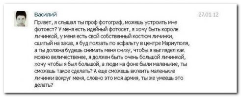 У Васи реально проблемы.