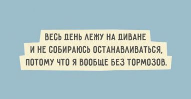 20 фотографий для тех, кто любит жаловаться, что очень устаёт в офисе