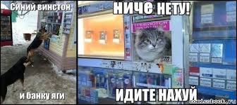 Да пошел ты знаешь куда