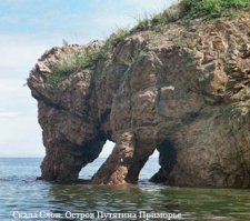 Медведь-гора в Крыму