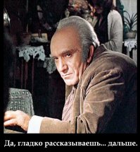 Конкуренты