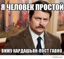 как то так )