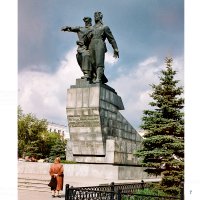 Памятник.
