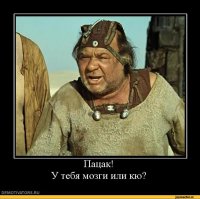 Результат
9 из 15. Неплохо. Вы бы ещё спросили, как звать 7 невест ефрейтора Збруева, или что такое гравицапа.