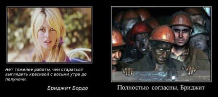 20 фотографий для тех, кто любит жаловаться, что очень устаёт в офисе