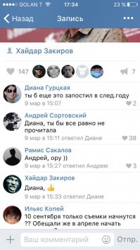 боянище небольшое