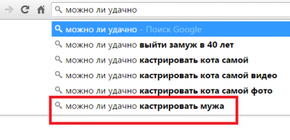 В реальности Гугель еще кровожаднее (реальный скриншот, только что сделанный)