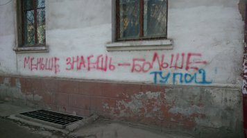 Смешные картинки