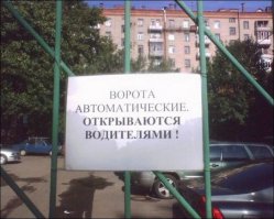Капитан Очевидность говорит, что это пост Капитана Очевидности
