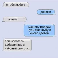 Смешные комментарии и высказывания из социальных сетей 