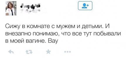 Смешные комментарии и высказывания из социальных сетей 