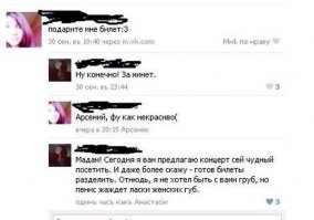 Смешные комментарии и высказывания из социальных сетей 