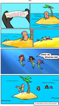 Всё летит к чёрту... и логика тоже