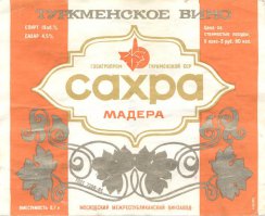 Забыли.