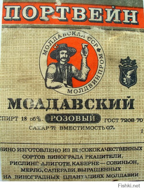 Винная карта советского человека (1 фото+видео)