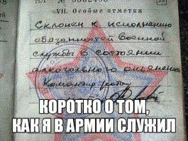 Смешные картинки с надписями