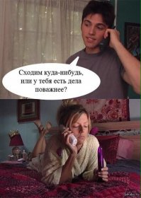 Смешные картинки с надписями