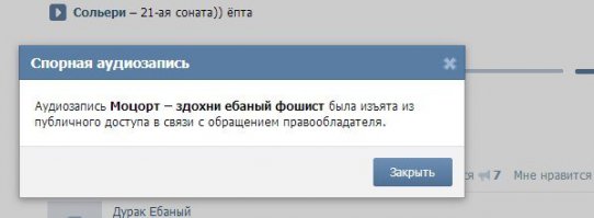 Заблокированная онлайн-библиотека «Флибуста» запустила бота в Telegram для скачивания книг 