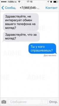 Комментарии и "баяны" из социальных сетей