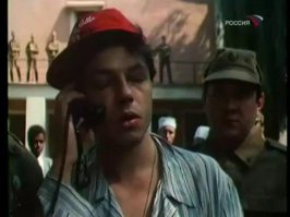 Молодой человек решает заняться бизнесом. Главный конек «начинающего делового человека» — великолепная способность имитировать чужие голоса. Прибавьте к этому телефонный аппарат и отличную коммуникабельность и… дело пошло!