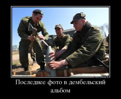 Привет из прошлого!