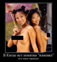 Несколько фото, доказывающих, что Китай перенаселен