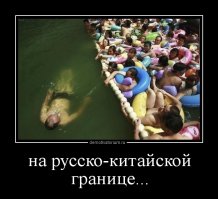 Несколько фото, доказывающих, что Китай перенаселен