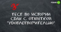 Нам такое не преподавали не в школе не в институте.