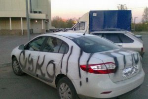 Маркер сотрется. Надо краской. 
Учитесь!