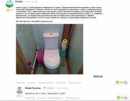 Есть такая профессия - плиточных дел мастер!