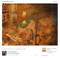 название поста "Любовь в мелочах"