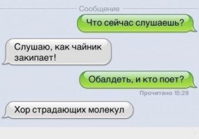 Комментарии и "баяны" из социальных сетей