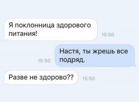 Комментарии и "баяны" из социальных сетей