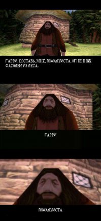 Вся логика Хогвартса в 1 посте 