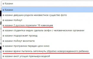 Ну у нас тоже пару курьезных ситуаций есть.