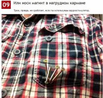 Трюк сработает, но еще сработает и еще один, который вам не понравится.