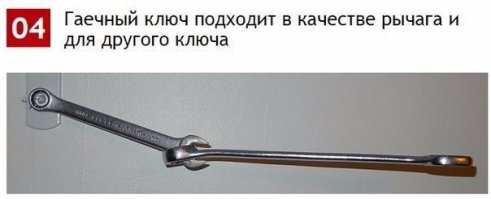 любой инженер по охране труда вас за это без премии оставит