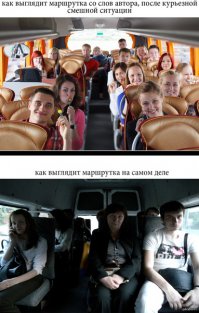 Случай в самолете