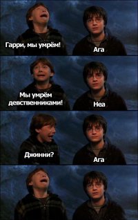 Вся логика Хогвартса в 1 посте 