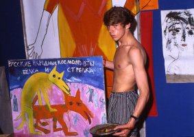 Собаки - лесби?