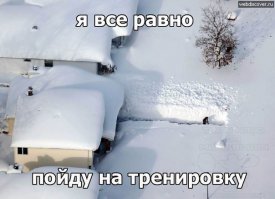 Гни свою линию: настойчивости пост!