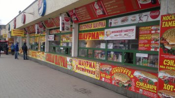 Кто был в Ростове-на-Дону тот поймет!!!