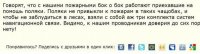 Польский министр обороны на днях заявил, что авиакатастрофа под Смоленском была терактом: