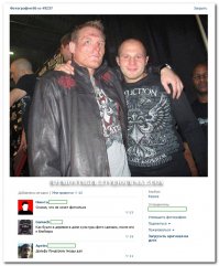 Комментарии и "баяны" из социальных сетей