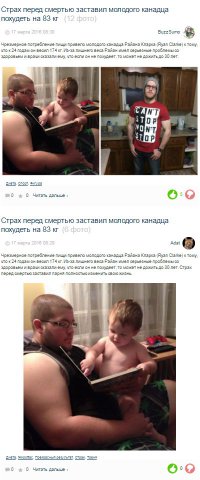 На старт, внимание...